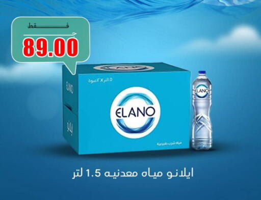 available at Khan Elhussein in Egypt - Cairo