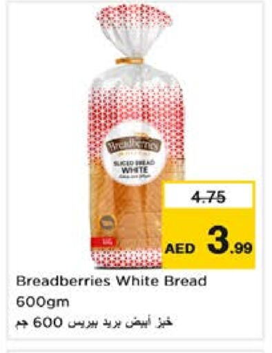 Bread & Buns in Nesto Hypermarket, UAE Offers - United Arab Emirates available at Nesto Hypermarket in UAE - Sharjah / Ajman