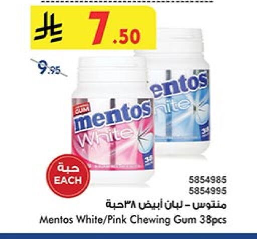 Chocolates & Candies in Bin Dawood, Saudi Arabia Offers - Saudi Arabia available at Bin Dawood in KSA, Saudi Arabia, Saudi - Khamis Mushait