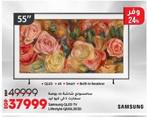 تلفزيون in لولو هايبرماركت, Egypt Offers - Egypt سامسونج تلفاز ذكي available at لولو هايبرماركت in Egypt - القاهرة