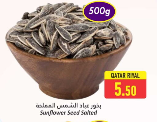 available at Dana Hypermarket in Qatar - Al-Shahaniya