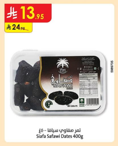 available at Danube in KSA, Saudi Arabia, Saudi - Buraidah