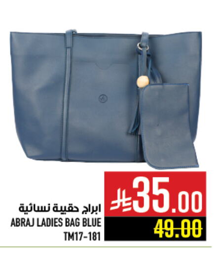 حقيبة نسائية available at أبراج هايبر ماركت in مملكة العربية السعودية, السعودية, سعودية - مكة المكرمة