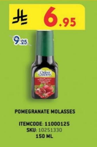 Pomegranate available at Danube in KSA, Saudi Arabia, Saudi - Abha