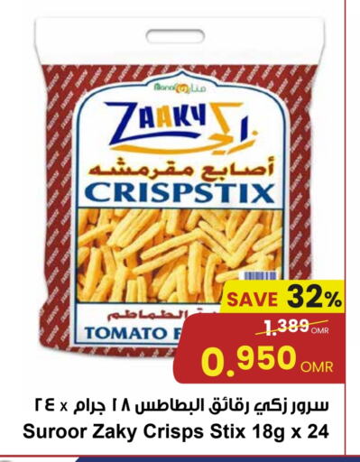Tomato available at Sultan Center  in Oman - Sohar