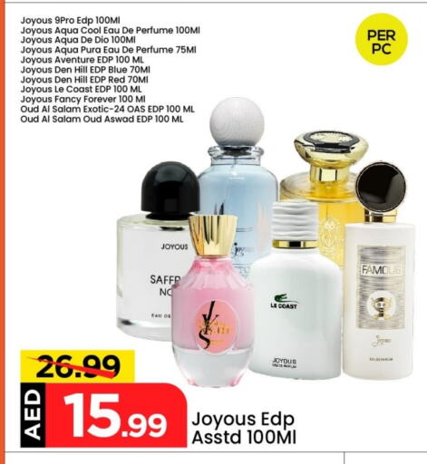 available at Mark & Save in UAE - Abu Dhabi