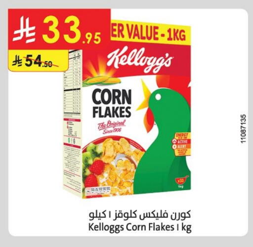 KELLOGGS Corn Flakes available at Danube in KSA, Saudi Arabia, Saudi - Unayzah