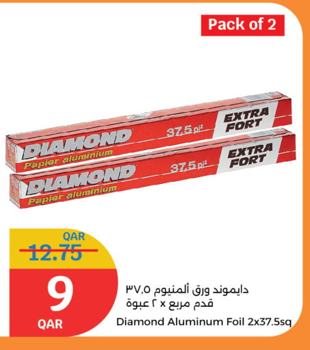 الرقائق وغلاف بلاستيكي in سيتي هايبرماركت, قطر Offers - قطر دايموند Aluminum Foil available at سيتي هايبرماركت in قطر - أم صلال
