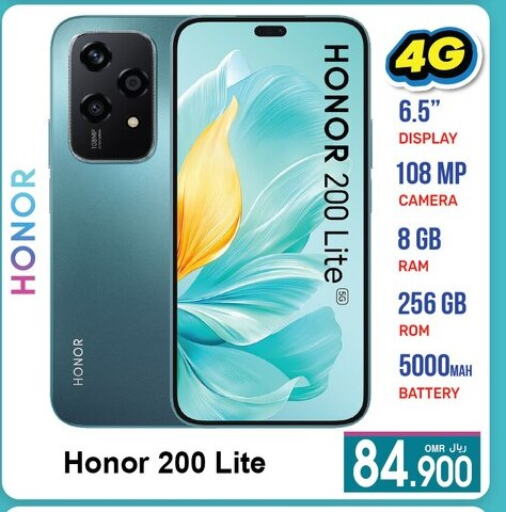 HONOR available at A & H in Oman - Sohar
