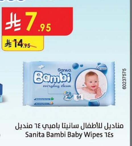 Baby Care in Danube, Saudi Arabia Offers - Saudi Arabia BAMBI available at Danube in KSA, Saudi Arabia, Saudi - Al Hasa