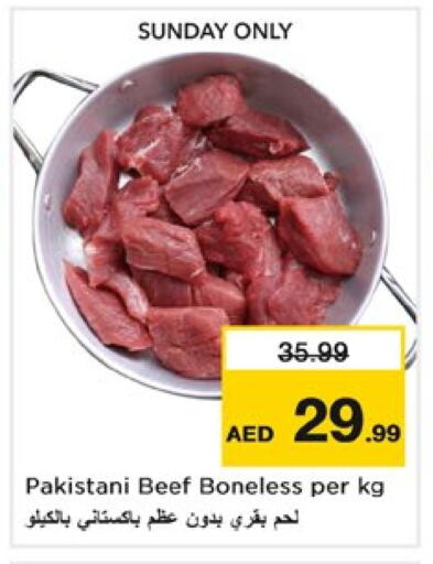 حم بقرى available at نستو هايبرماركت in الإمارات العربية المتحدة , الامارات - دبي