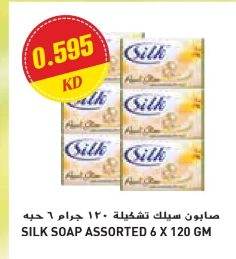 available at جراند كوستو in الكويت - مدينة الكويت