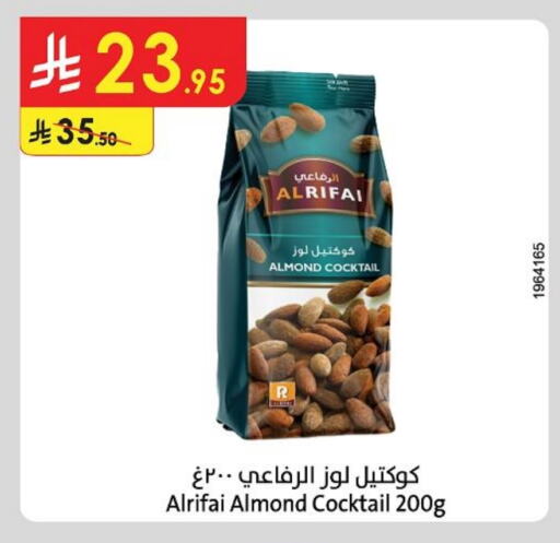 Dried Fruits & Dates in Danube, Saudi Arabia Offers - Saudi Arabia available at Danube in KSA, Saudi Arabia, Saudi - Hail