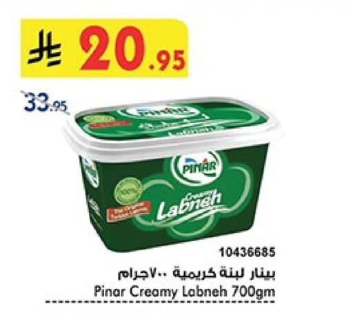 Yogurt & Labneh in Bin Dawood, Saudi Arabia Offers - Saudi Arabia PINAR Labneh available at Bin Dawood in KSA, Saudi Arabia, Saudi - Ta'if