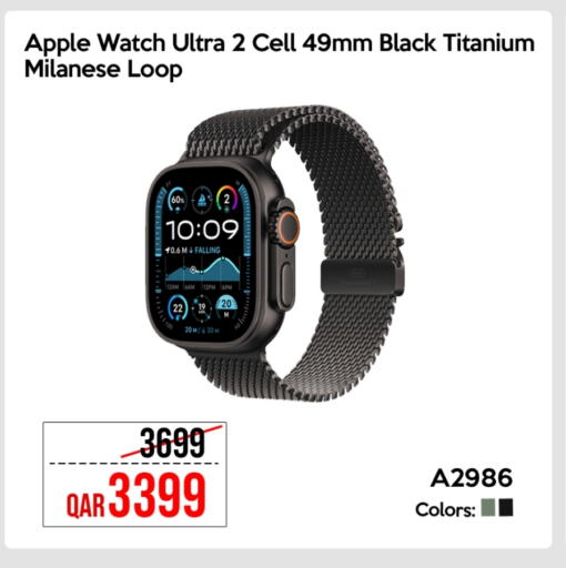 أبل available at آي كونكت in قطر - الشمال