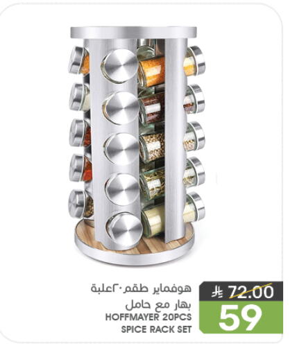 Furniture in Mazaya, Saudi Arabia Offers - Saudi Arabia available at Mazaya in KSA, Saudi Arabia, Saudi - Saihat