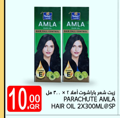 PARACHUTE Hair Oil available at Food Palace Hypermarket in Qatar - Umm Salal