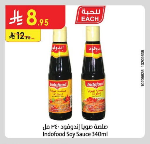 Sauces & Spreads in Danube, Saudi Arabia Offers - Saudi Arabia Other Sauce available at Danube in KSA, Saudi Arabia, Saudi - Al Khobar