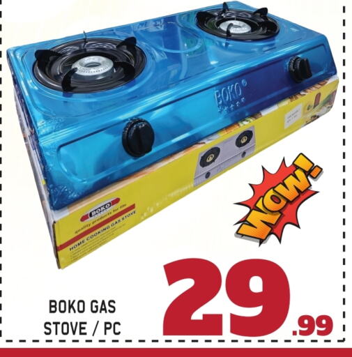 available at GIFT MART- Sharjah in UAE - Dubai