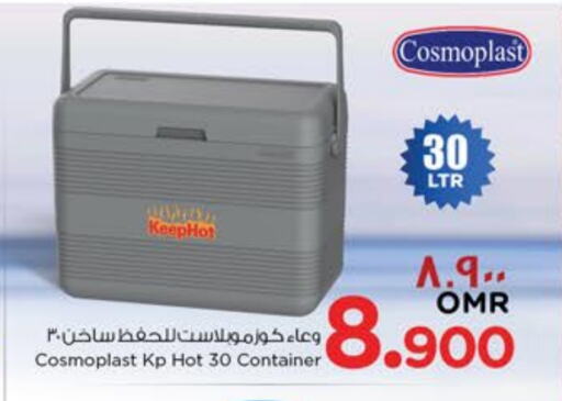 Dining & Serving in Nesto Hyper Market , Oman Offers - Oman available at Nesto Hyper Market in Oman - Salalah