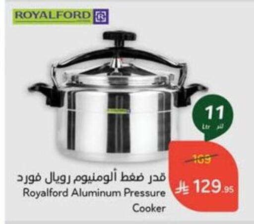 تجهيزات المطابخ in هايبر بنده, المملكة العربية السعودية Offers - المملكة العربية السعودية available at هايبر بنده in مملكة العربية السعودية, السعودية, سعودية - الدوادمي