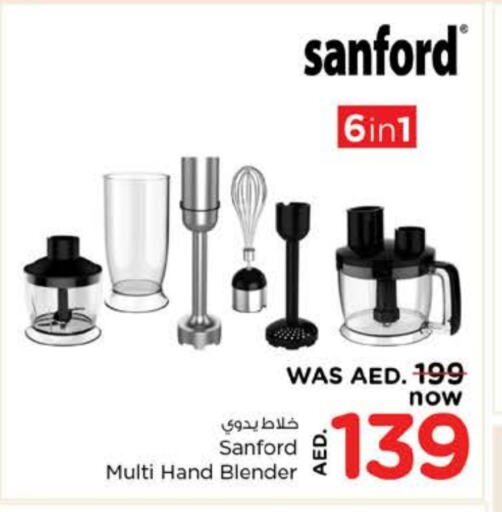 سانفورد خلاط/مطحنة available at نستو هايبرماركت in الإمارات العربية المتحدة , الامارات - ٱلْفُجَيْرَة‎