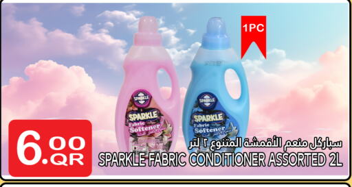 غسل الملابس in قصر الأغذية هايبرماركت, قطر Offers - قطر منعم available at قصر الأغذية هايبرماركت in قطر - الخور
