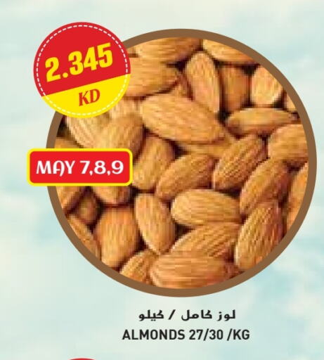 available at Grand Costo in Kuwait - Ahmadi Governorate