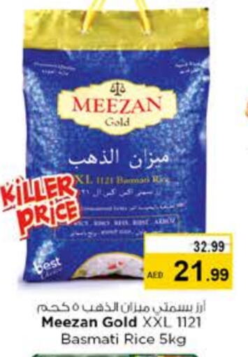 Basmati / Biryani Rice available at Nesto Hypermarket in UAE - Fujairah