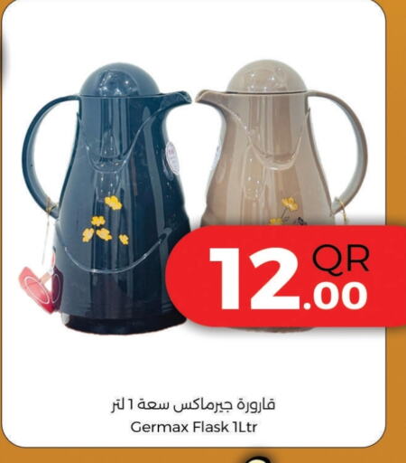 available at Ahla Mart in Qatar - Al Wakra