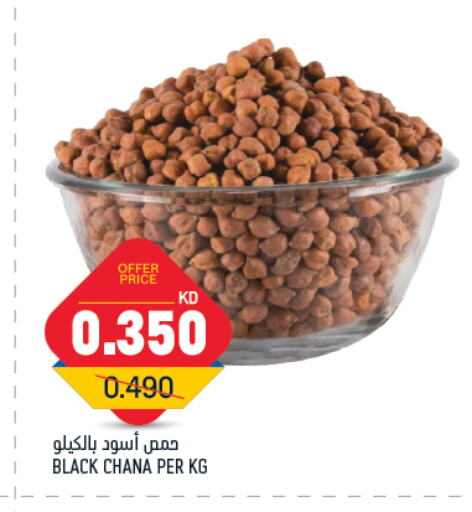 available at Oncost in Kuwait - Jahra Governorate