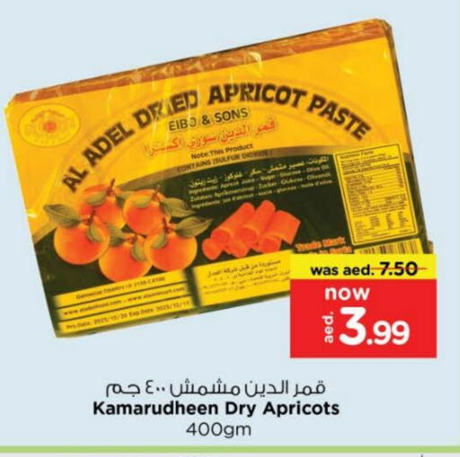 Apricot available at Nesto Hypermarket in UAE - Al Ain