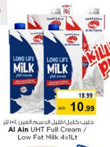 AL AIN Long Life / UHT Milk available at Nesto Hypermarket in UAE - Al Ain