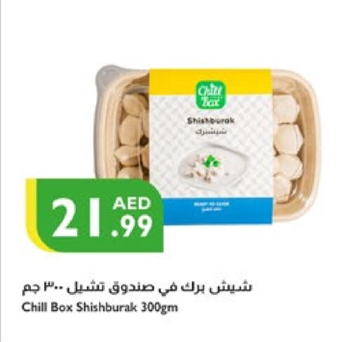 Frozen Food in Istanbul Supermarket, UAE Offers - United Arab Emirates available at Istanbul Supermarket in UAE - Sharjah / Ajman