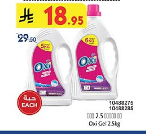 OXI Bleach available at Bin Dawood in KSA, Saudi Arabia, Saudi - Ta'if