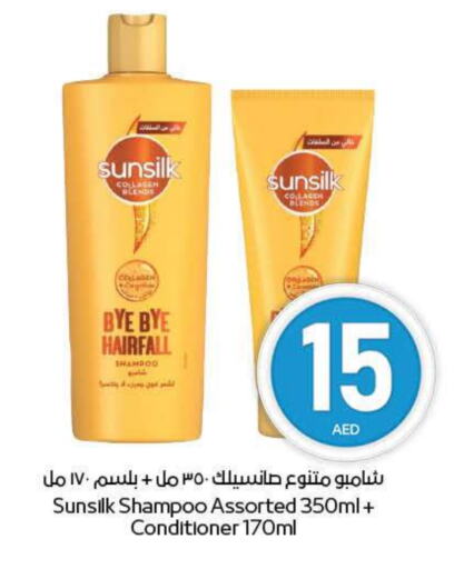 SUNSILK Shampoo / Conditioner available at ADCOOP in UAE - Ras al Khaimah