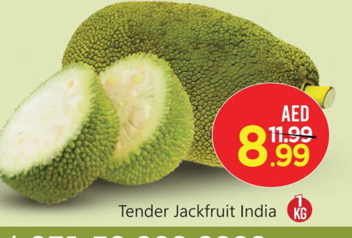 الخضروات الطازجة in مارك & سيف, UAE Offers - الإمارات العربية المتحدة Jackfruit from India available at مارك & سيف in الإمارات العربية المتحدة , الامارات - الشارقة / عجمان
