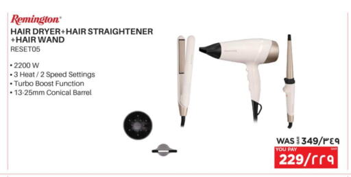 Shaving & Hair Removal in Emax , Qatar Offers - Qatar available at Emax in Qatar - Al Shamal