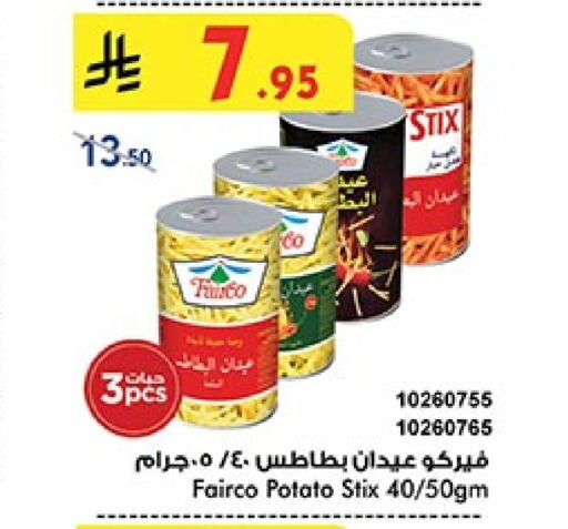 Potato available at بن داود in مملكة العربية السعودية, السعودية, سعودية - الطائف