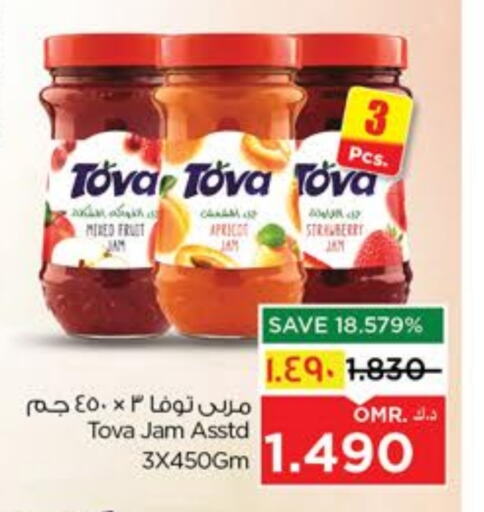 Sauces & Spreads in Nesto Hyper Market , Oman Offers - Oman Jam available at Nesto Hyper Market in Oman - Salalah