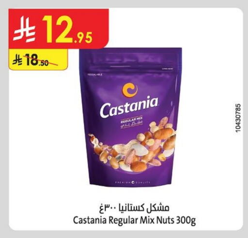 available at Danube in KSA, Saudi Arabia, Saudi - Riyadh