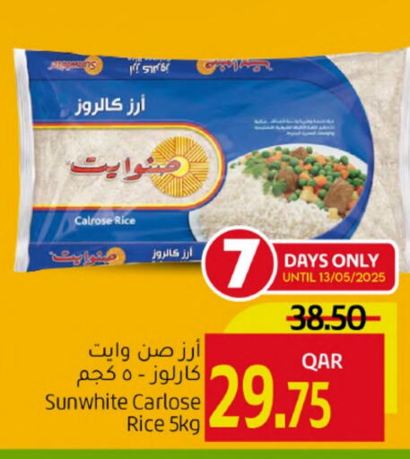 Calrose Rice available at Gulf Food Center in Qatar - Doha