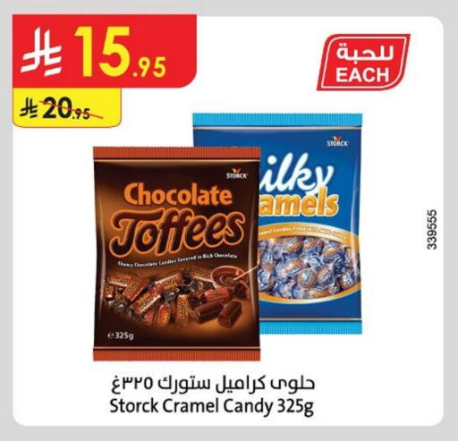 available at Danube in KSA, Saudi Arabia, Saudi - Tabuk