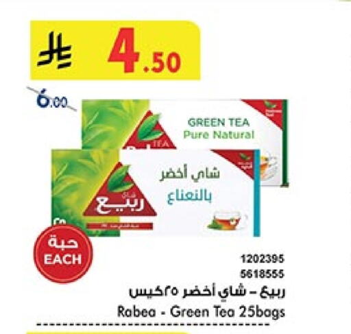 RABEA Tea Bags available at Bin Dawood in KSA, Saudi Arabia, Saudi - Abha