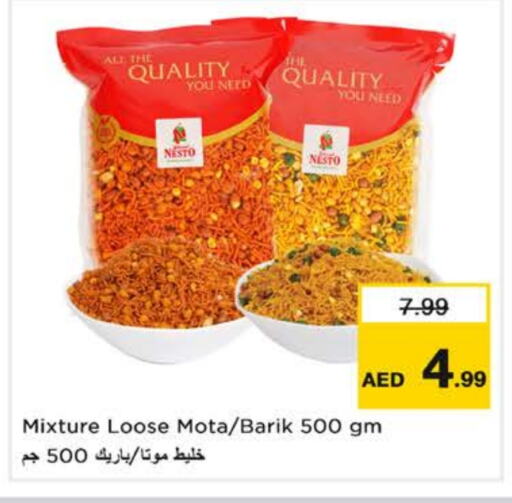 available at Nesto Hypermarket in UAE - Dubai