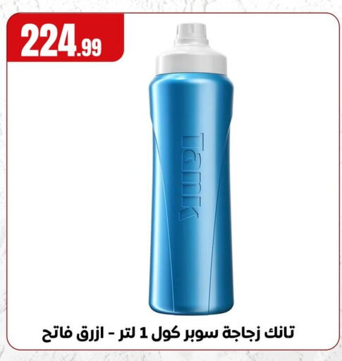 available at MartVille in Egypt - Cairo