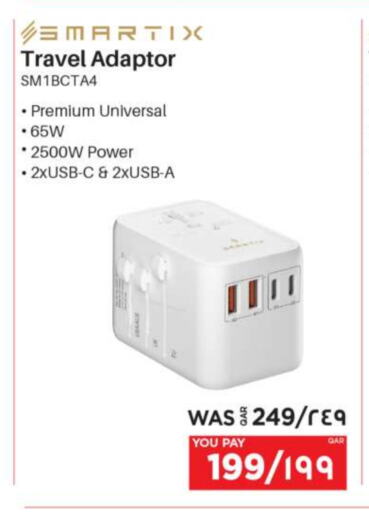available at Emax  in Qatar - Al Shamal