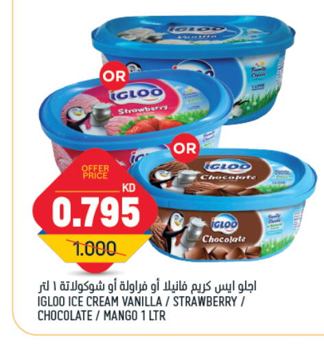 Strawberry Mango Vanilla available at Gulfmart in Kuwait - Ahmadi Governorate