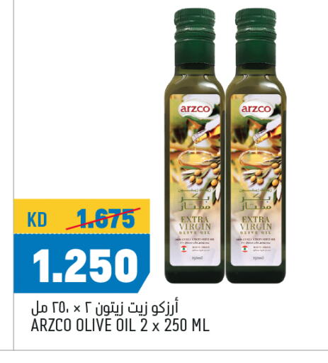 زيت الزيتون البكر available at أونكوست in الكويت - محافظة الأحمدي