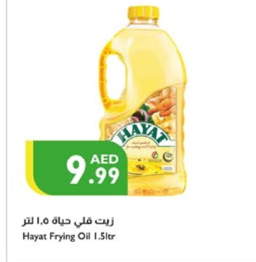 HAYAT available at Istanbul Supermarket in UAE - Al Ain